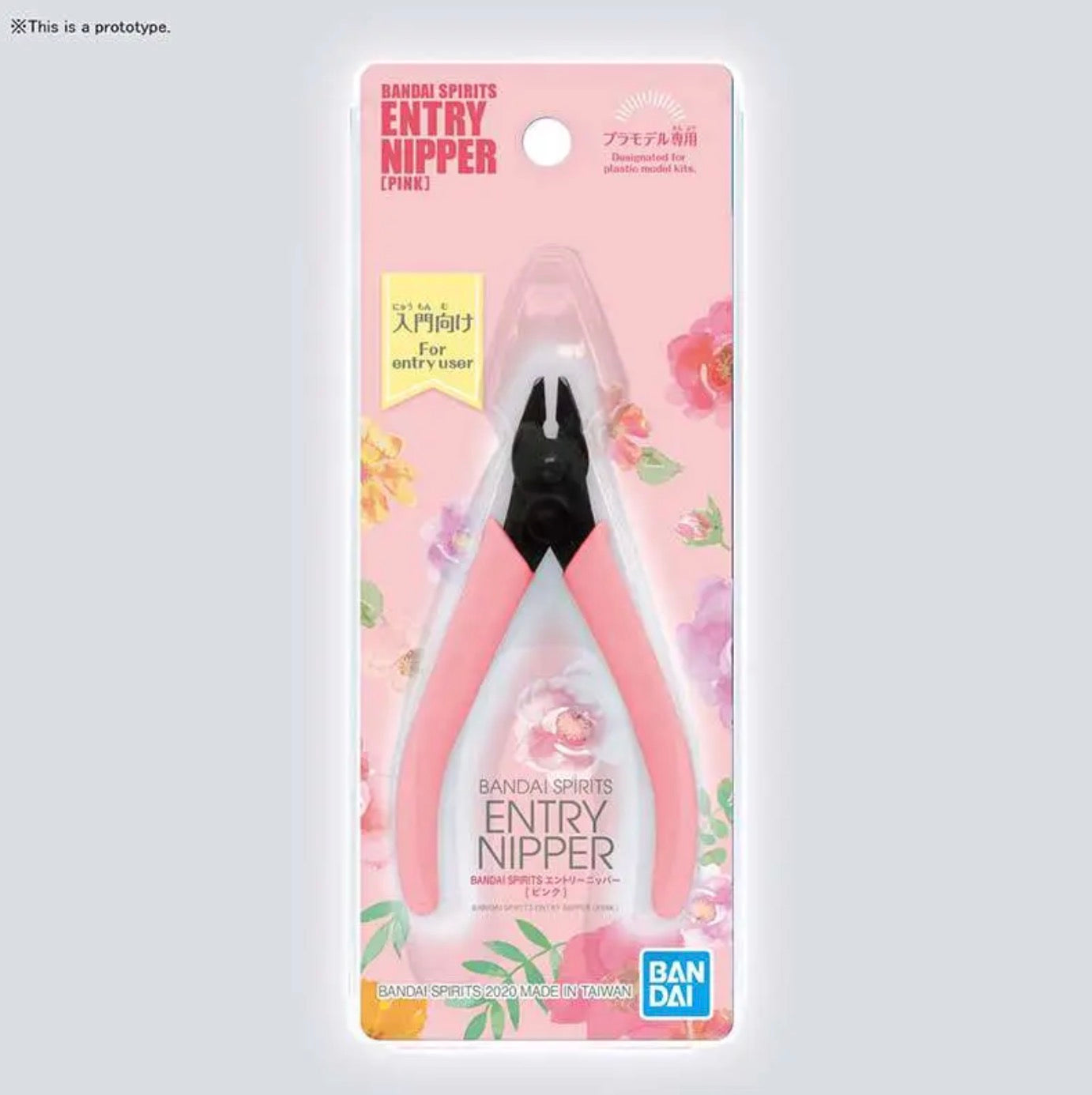 Bandai - Spirits Entry Nipper - Pink