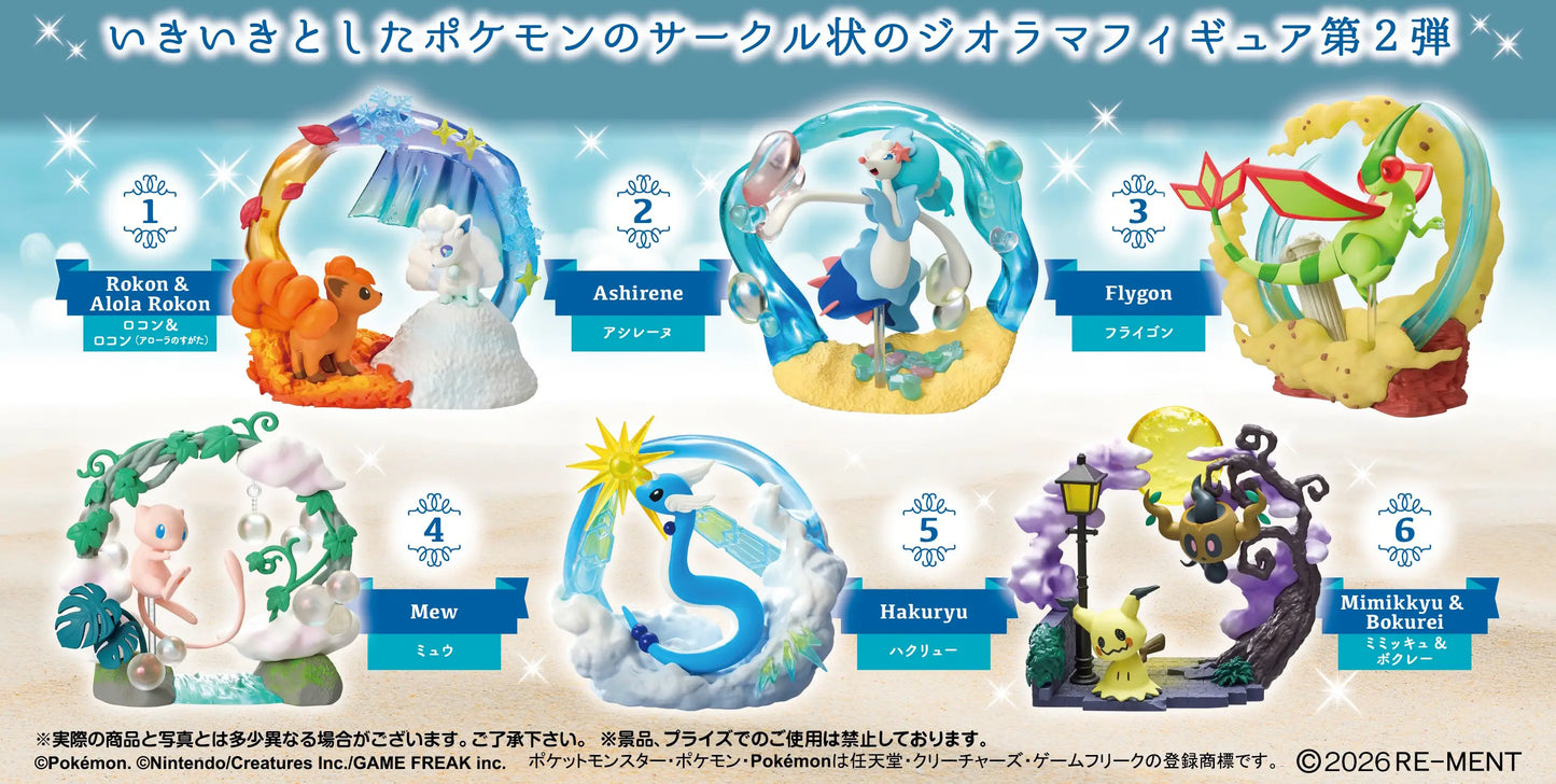 Pokémon Circular Diorama Collection 2 - A Sparkling Moment - Blind Box