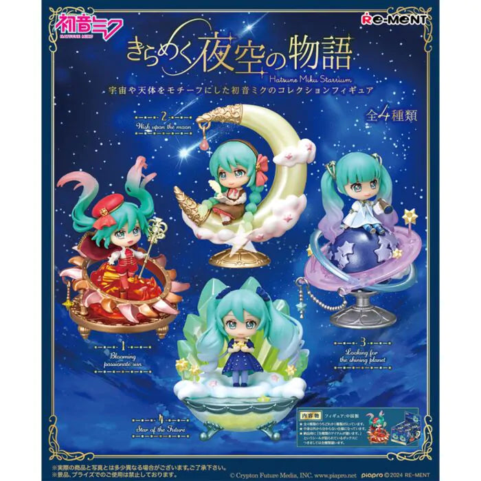 Blind Box/Mystery Box
