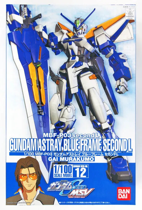 MG MBF-P03 second L GUNDAM ASTRAY BLUE FRAME SECOND L 1/100 - Gunpla Model Kit