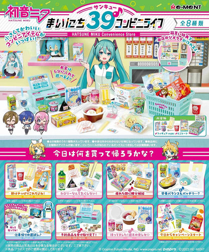 Hatsune Miku - Everyday 39 Convenience Store Life - Blind Box