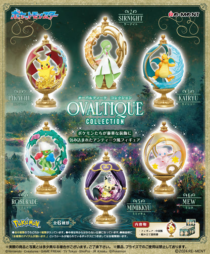 Pokémon Ovaltique Collection - Blind Box