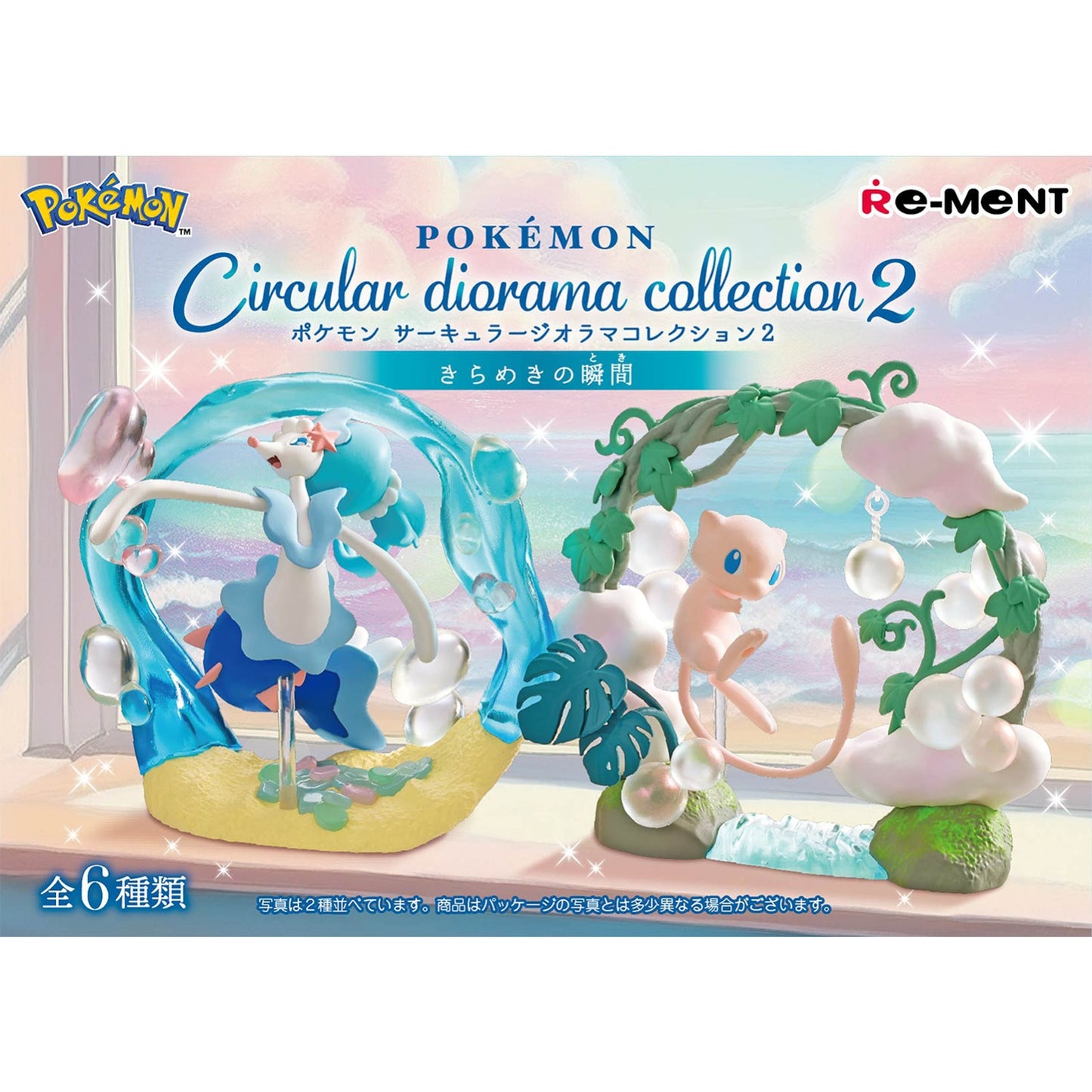 Pokémon Circular Diorama Collection 2 - A Sparkling Moment - Blind Box
