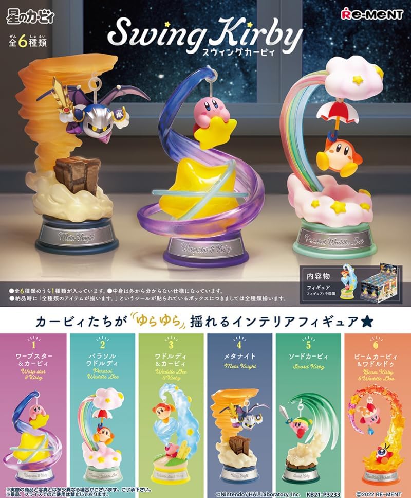 Kirby Swing Rocking Desktop Collectible - Blind Box