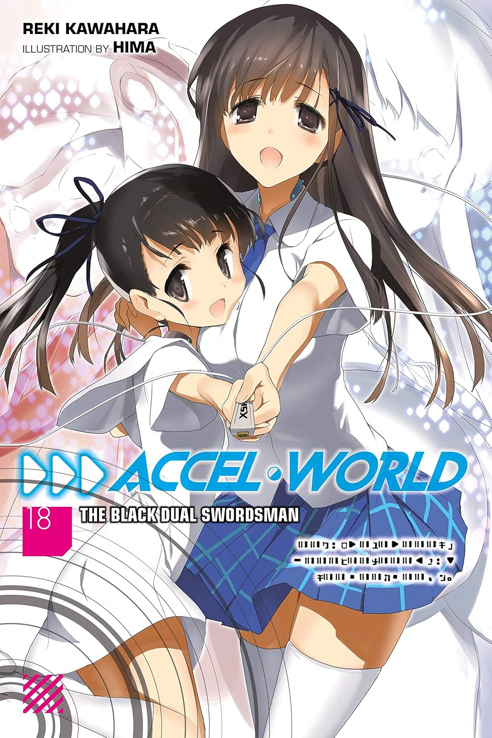 Accel World (Light Novel), Vol. 18