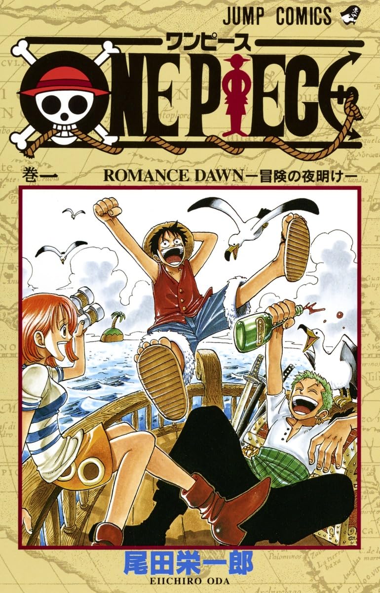 One Piece, Vol. 1 - Japanese Edition