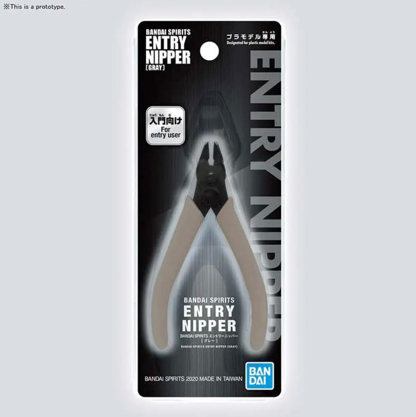 Bandai - Spirits Entry Nipper - Gray