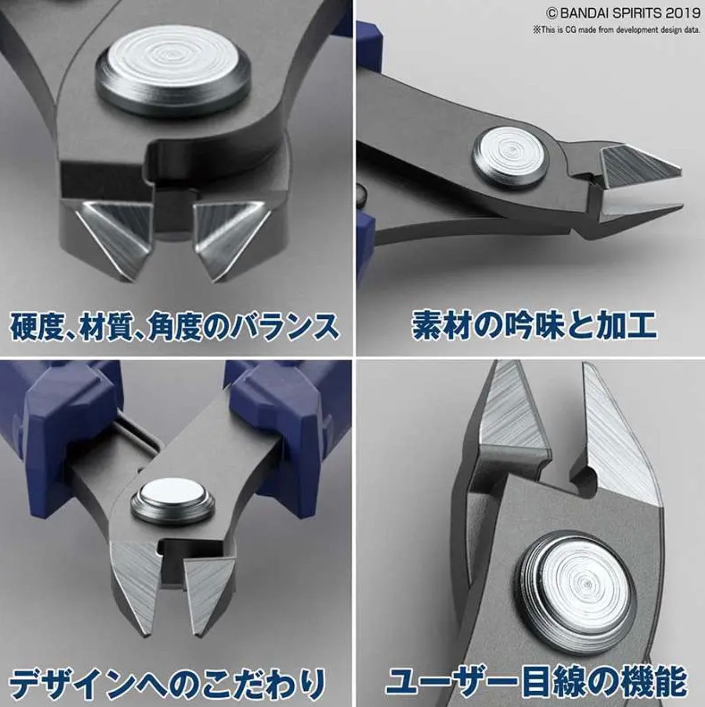 Bandai - Spirits Build up Nipper