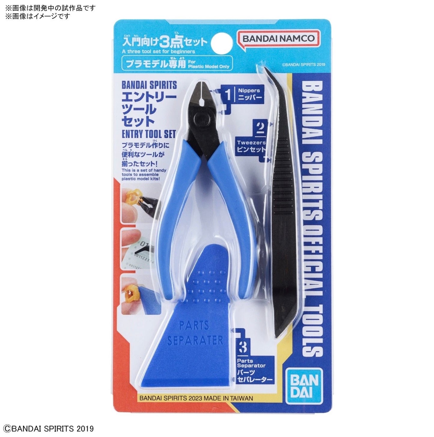 Bandai - Spirits official Tools