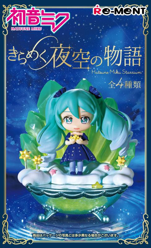 Hatsune Miku Starrium - Blind Box