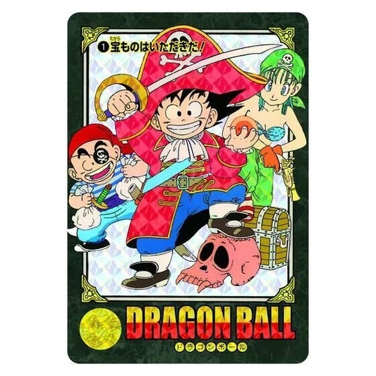 Dragon Ball Visual Adventure Vol.1 Carddass Premium Set Sealed (Japanese)