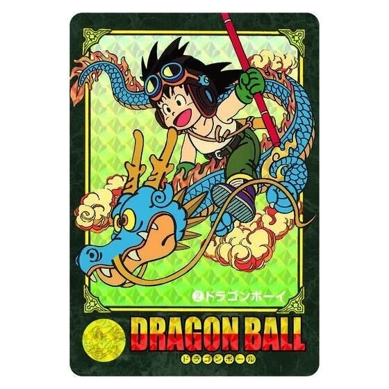 Dragon Ball Visual Adventure Vol.1 Carddass Premium Set Sealed (Japanese)