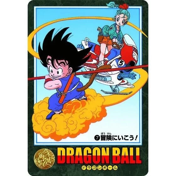 Dragon Ball Visual Adventure Vol.1 Carddass Premium Set Sealed (Japanese)