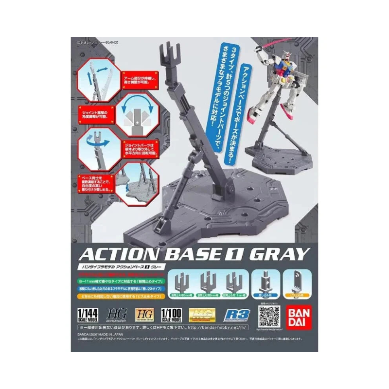 Bandai - Action Base 1 - Gray