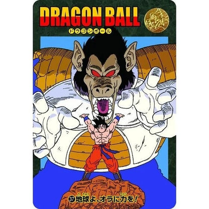 Dragon Ball Visual Adventure Vol.1 Carddass Premium Set Sealed (Japanese)